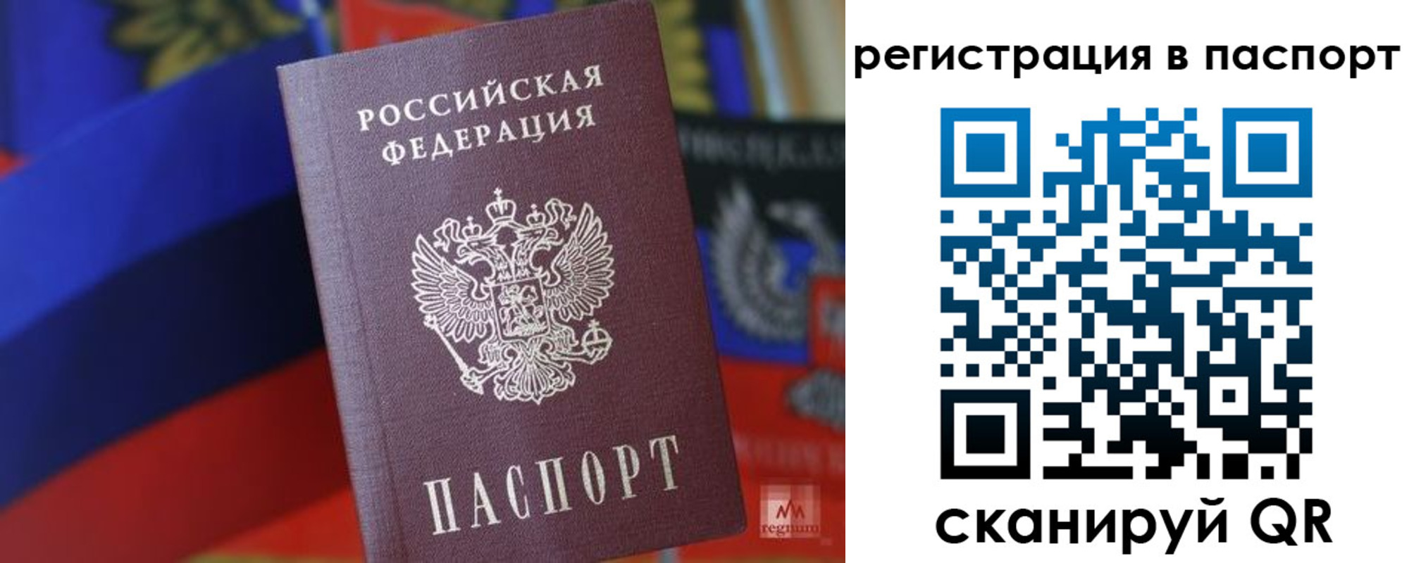 временная прописка в Кирово-Чепецке