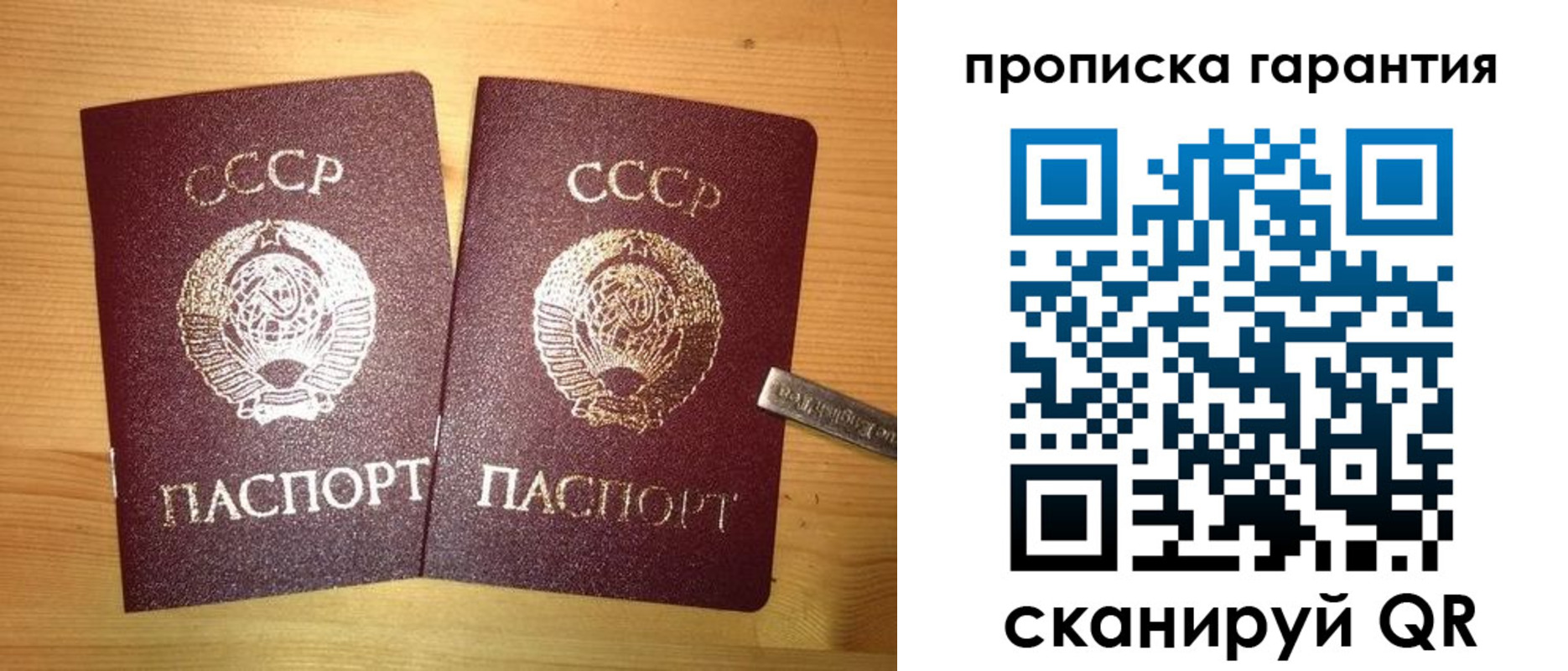 прописка поиск в Кирово-Чепецке