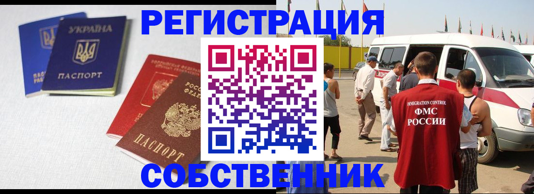 регистрация для дет. сада в Кирово-Чепецке