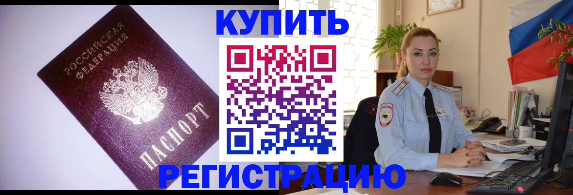 найти адрес прописки в Кирово-Чепецке